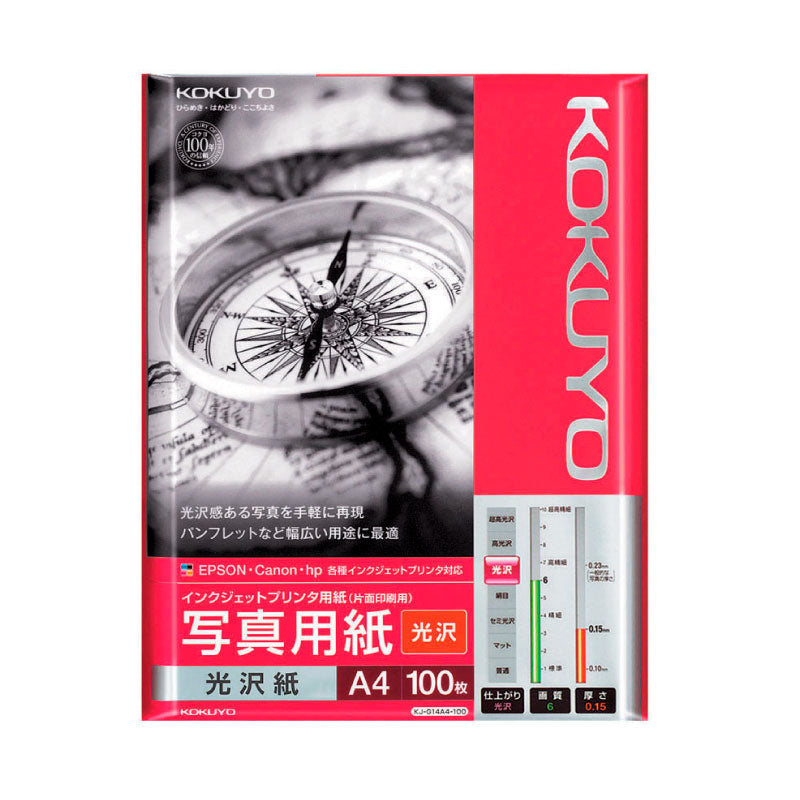 KOKUYO Inkjet Paper G14A4 Glossy 127g A4 100s Default Title