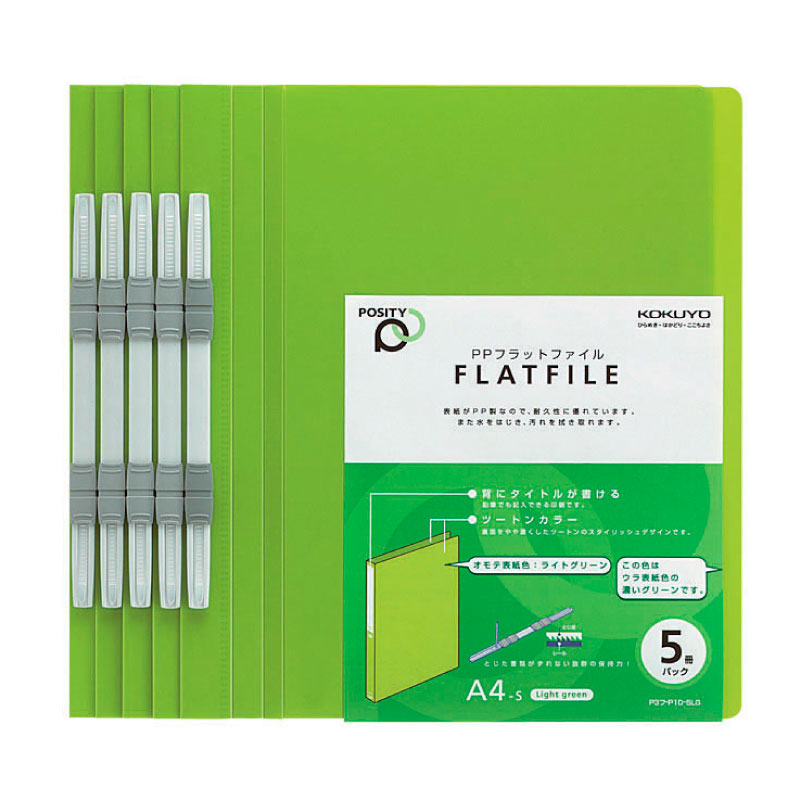 KOKUYO Posity PP Flat File-A4 P3F-P10 L.Green Default Title