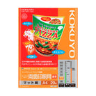 KOKUYO Inkjet Paper M25A4 2Face 185g A4 20s Default Title