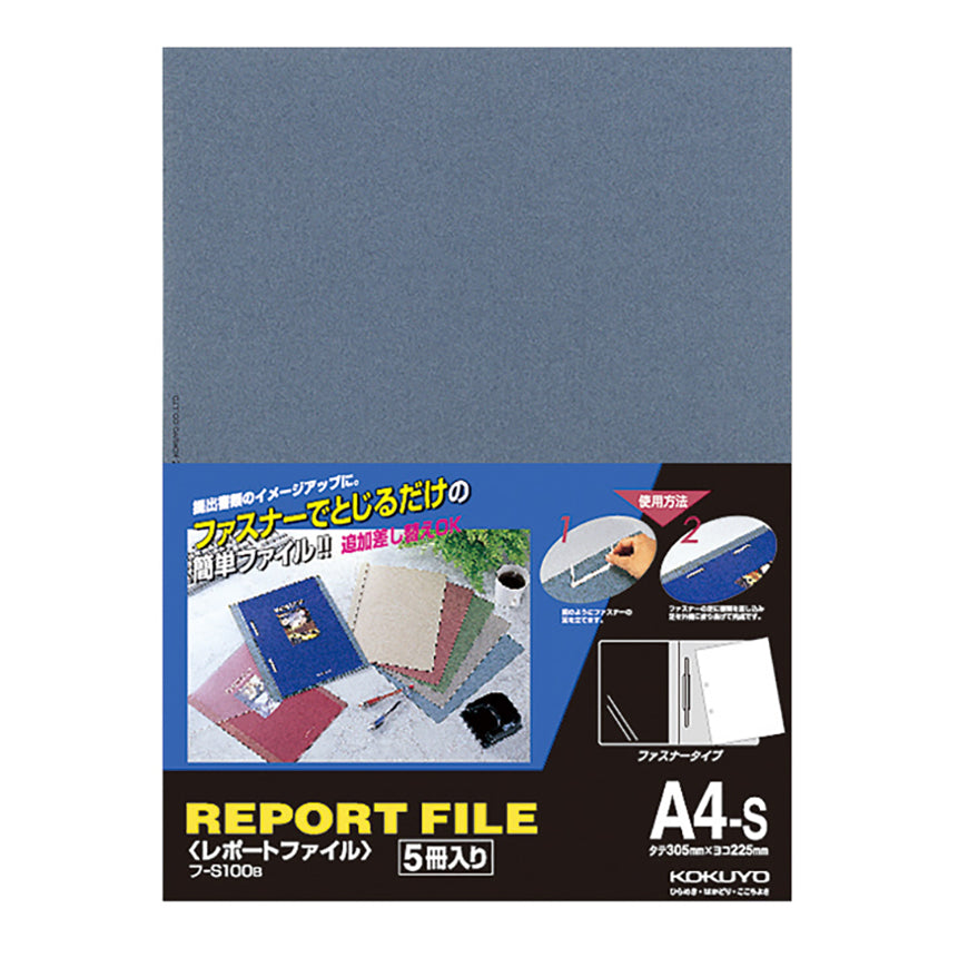 KOKUYO Report Holder F-S100B A4-S Loose Default Title