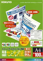 KOKUYO Laser Paper FH810 Glossy 84.9g A4 100s Default Title