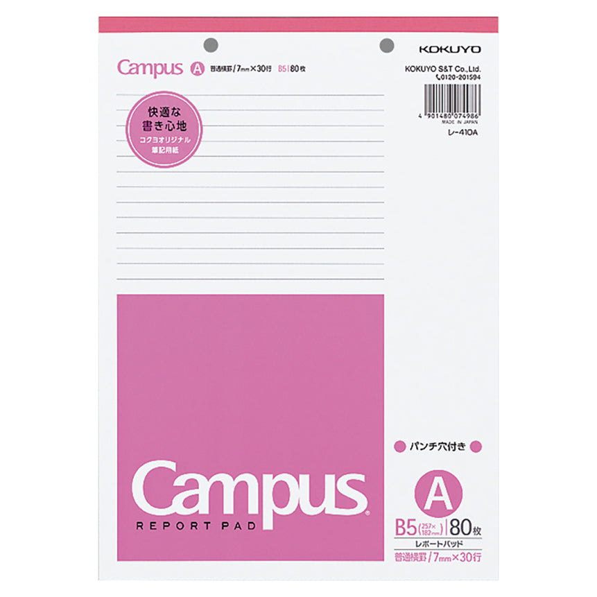 KOKUYO Report Pad B5 7mm Ruled 50s Default Title