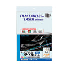 KOKUYO Laser Film Labels 2210 Matte 188g A4 10s Default Title