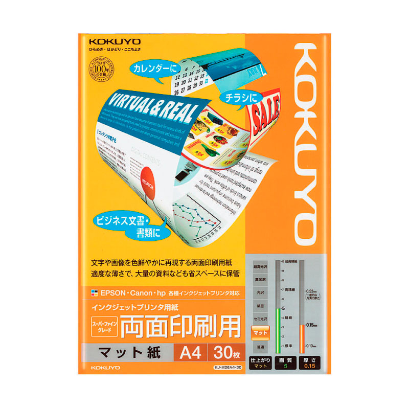 KOKUYO Inkjet Paper M26A4 2Face 108g A4 30s Default Title