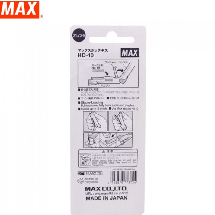 MAX Stapler HD-10K/ML Magenta
