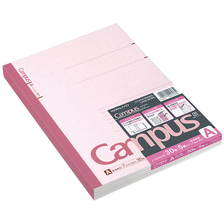 KOKUYO Campus Notebook 7mm NO-3ANX5T-2 Default Title