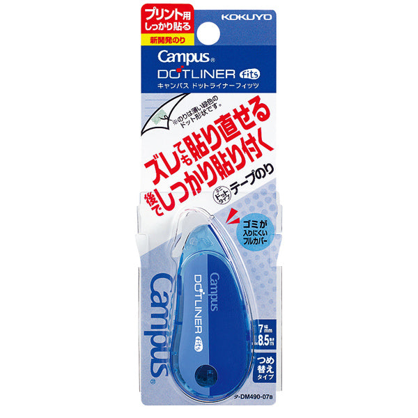 KOKUYO Dotliner Campus Fit-Blue7mmx8.5M Default Title