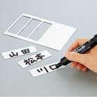 KOKUYO Magnetic Sheet MAKU-364 25x80mm White Default Title