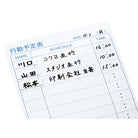 KOKUYO Magnetic Sheet MAKU-364 25x80mm White Default Title