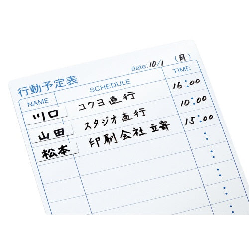 KOKUYO Magnetic Sheet MAKU-364 25x80mm White Default Title