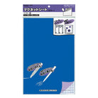 KOKUYO Magnetic Sheet MAKU-301 300x200x0.8mm Blue Default Title