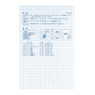 KOKUYO Magnetic Sheet MAKU-301 300x200x0.8mm Blue Default Title
