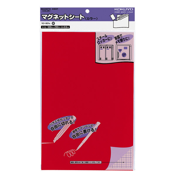 KOKUYO Magnetic Sheet MAKU-301 300x200x0.8mm Red Default Title