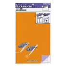 KOKUYO Magnetic Sheet MAKU-301 300x200x0.8mm Orang Default Title
