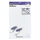 KOKUYO Magnetic Sheet MAKU-301 300x200x0.8mm White Default Title