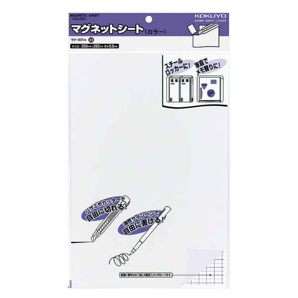 KOKUYO Magnetic Sheet MAKU-301 300x200x0.8mm White Default Title