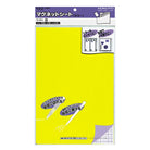 KOKUYO Magnetic Sheet MAKU-301 300x200x0.8mm Yello Default Title