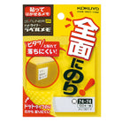 KOKUYO Dotliner Label Memo Pad 74x74mm Yellow Default Title