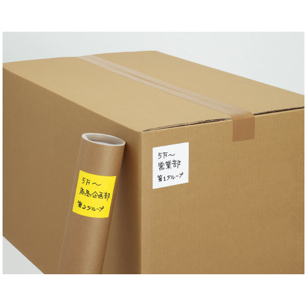 KOKUYO Dotliner Label Memo Pad 74x74mm Yellow Default Title