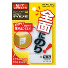 KOKUYO Dotliner Label Memo Pad 74x74mm White Default Title