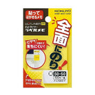 KOKUYO Dotliner Label Memo Pad 50x50mm Yellow Default Title