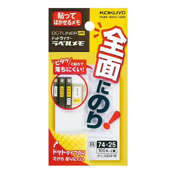 KOKUYO Dotliner Label Memo Pad 74x25mm White Default Title