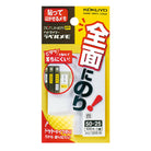 KOKUYO Dotliner Label Memo Pad 50x25mm White Default Title