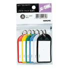 KOKUYO Name Plate NAFU-S220