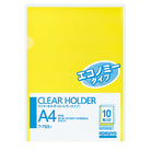 KOKUYO Clear Folder (Economy) A4-PP Yellow Default Title