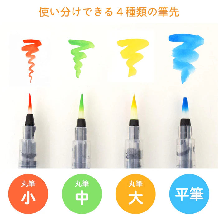 SAKURA Water Brush 4ml QR Large Round #8