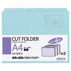 KOKUYO Cut Folder 3-tabs A4 6s Blue Default Title