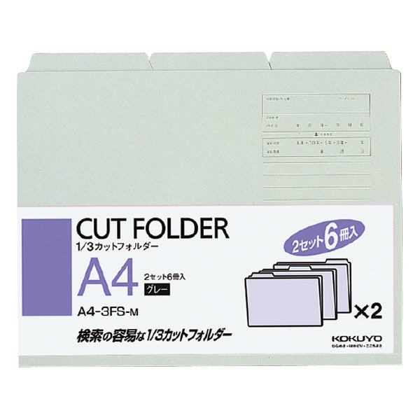 KOKUYO Cut Folder 3-tabs A4 6s Grey Default Title