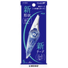 TOMBOW Correction Tape Pen CT-PGX5 5mmx6M Blue