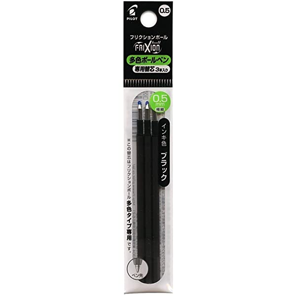 PILOT Frixion Ball Slim Refill 0.5mm 3s-Black