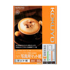 KOKUYO Inkjet Paper M14A4 183g A4 50s Default Title