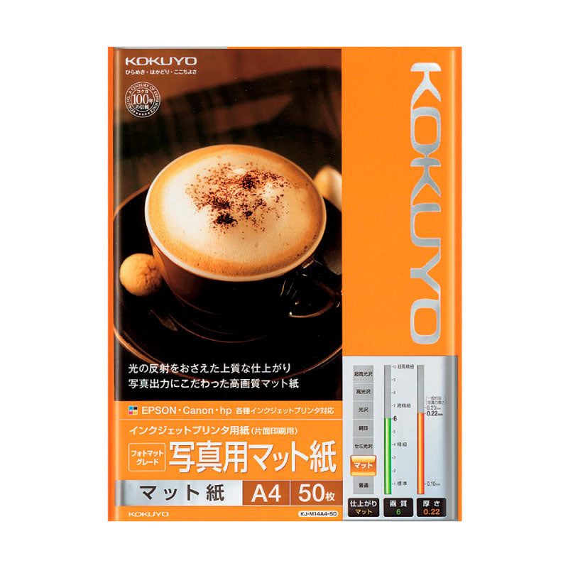 KOKUYO Inkjet Paper M14A4 183g A4 50s Default Title