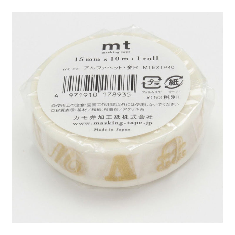 MT Ex Alphabet Gold R 15mm