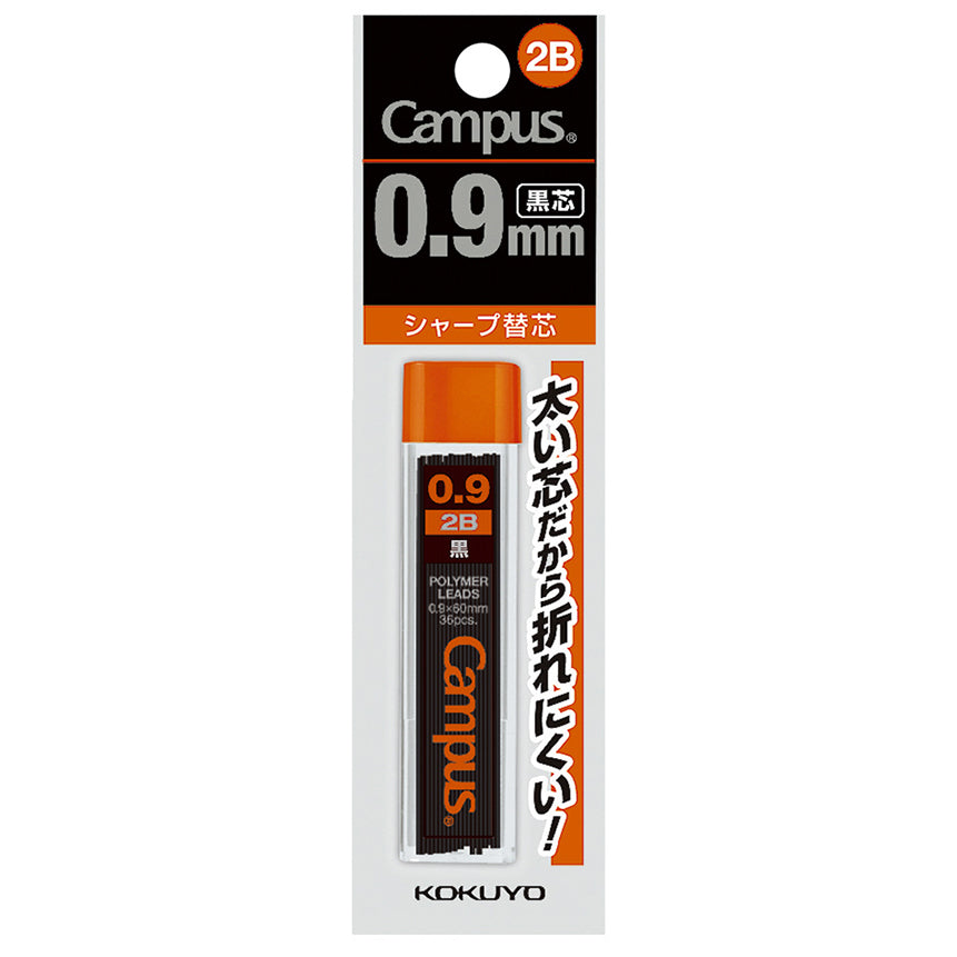 KOKUYO Campus Pencil Lead C2B9N 0.9mm 2B Default Title