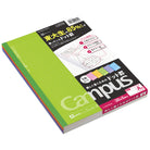 KOKUYO Campus Notebook 7mm NO-3CATNX5 Default Title