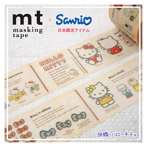 MT x Sanrio Hello Kitty Picture Book 30mm