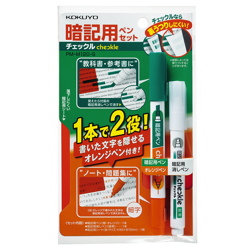 KOKUYO Checkle Pen for Recite 2in1 M120-S Default Title