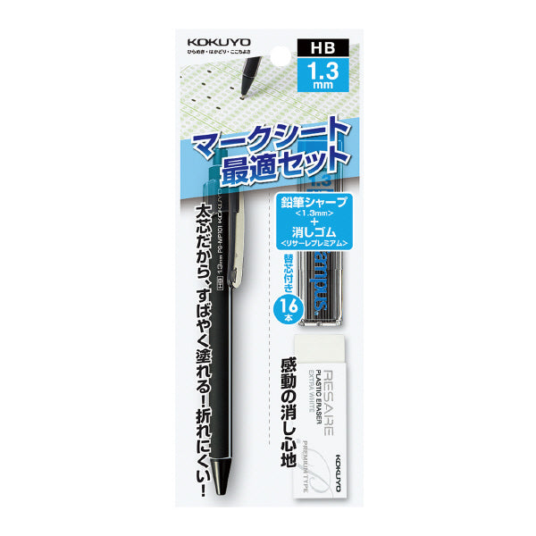 KOKUYO MECHANICAL Pencil 1.3MM PS-SMP101D RM32.90 Default Title