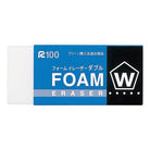 SAKURA Foam Eraser W 200 71x30.5x12.5mm Default Title
