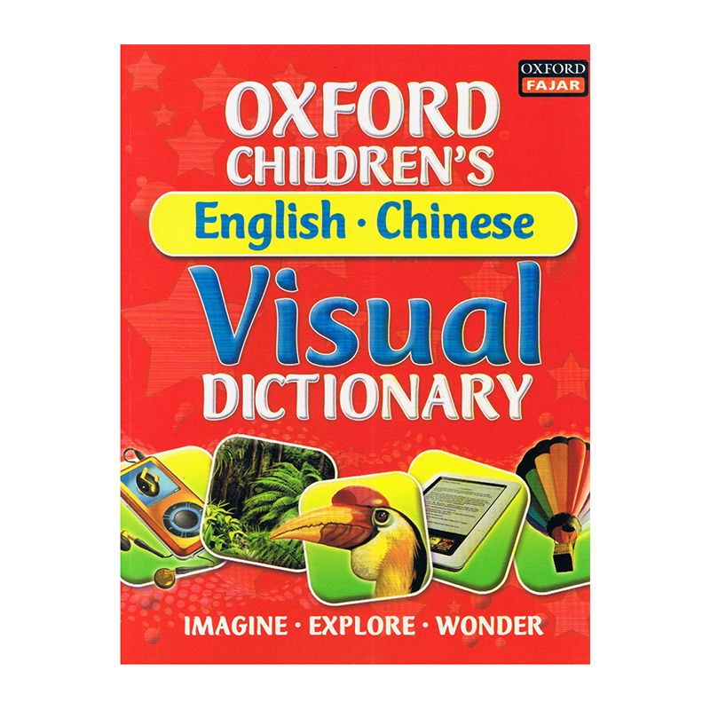 OXF CHILDRENs VISUAL DICT ENGLISH-CHI