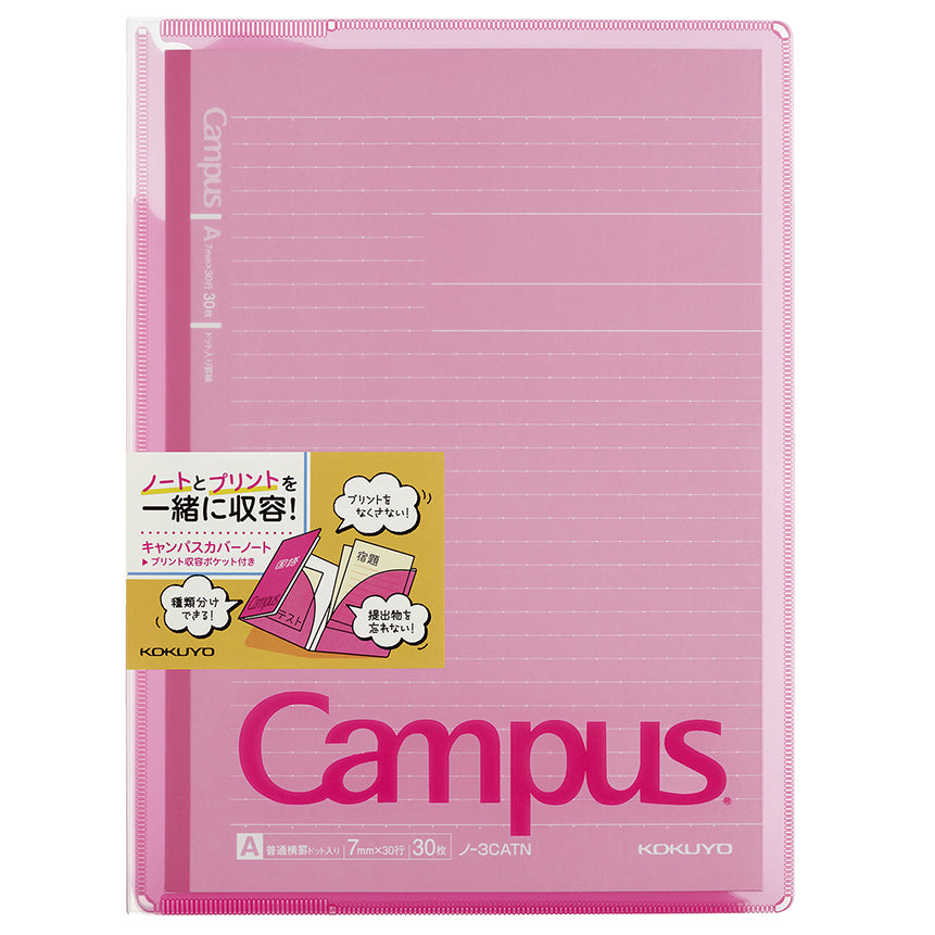 KOKUYO Campus Cover Notebook B5 7mm Ruled 30s Pink Default Title