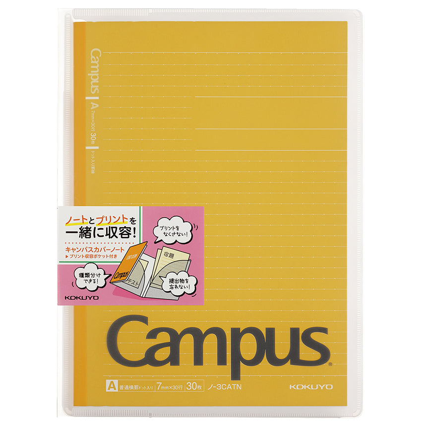 KOKUYO Campus Cover Notebook B5 7mm Ruled 30s Yellow Default Title