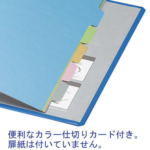 KOKUYO K2 Tube File 8cm Blue Default Title