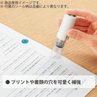 KOKUYO Donut Seal Stamp Heart Default Title