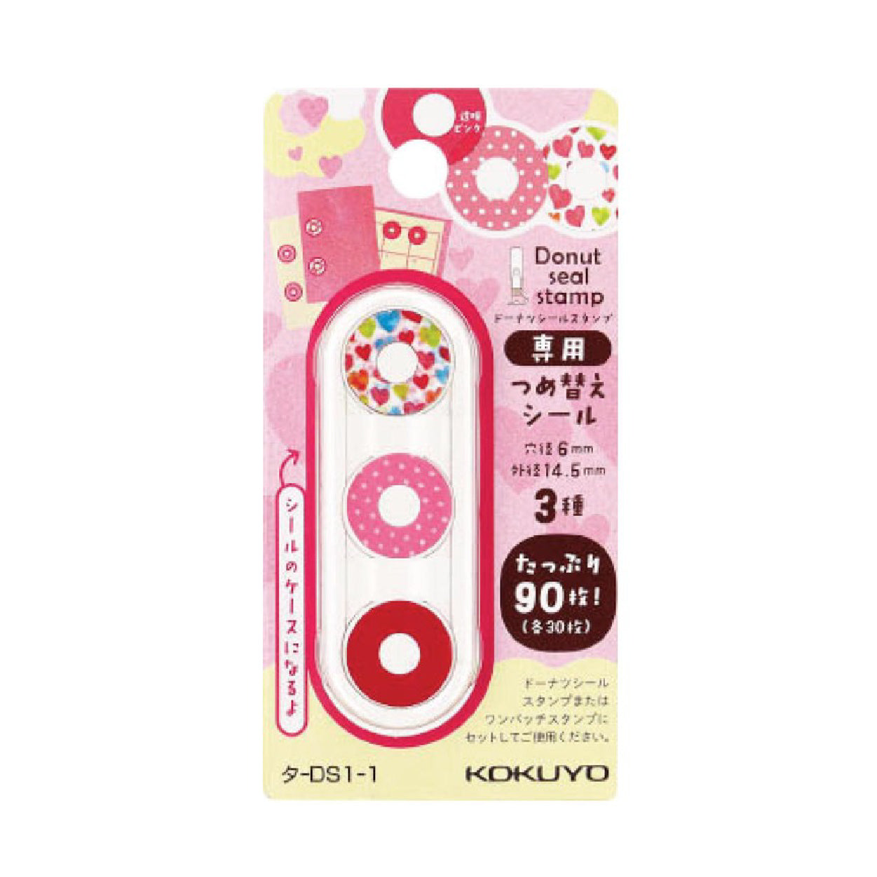 KOKUYO Donut Seal Stamp Refill (Heart) Default Title