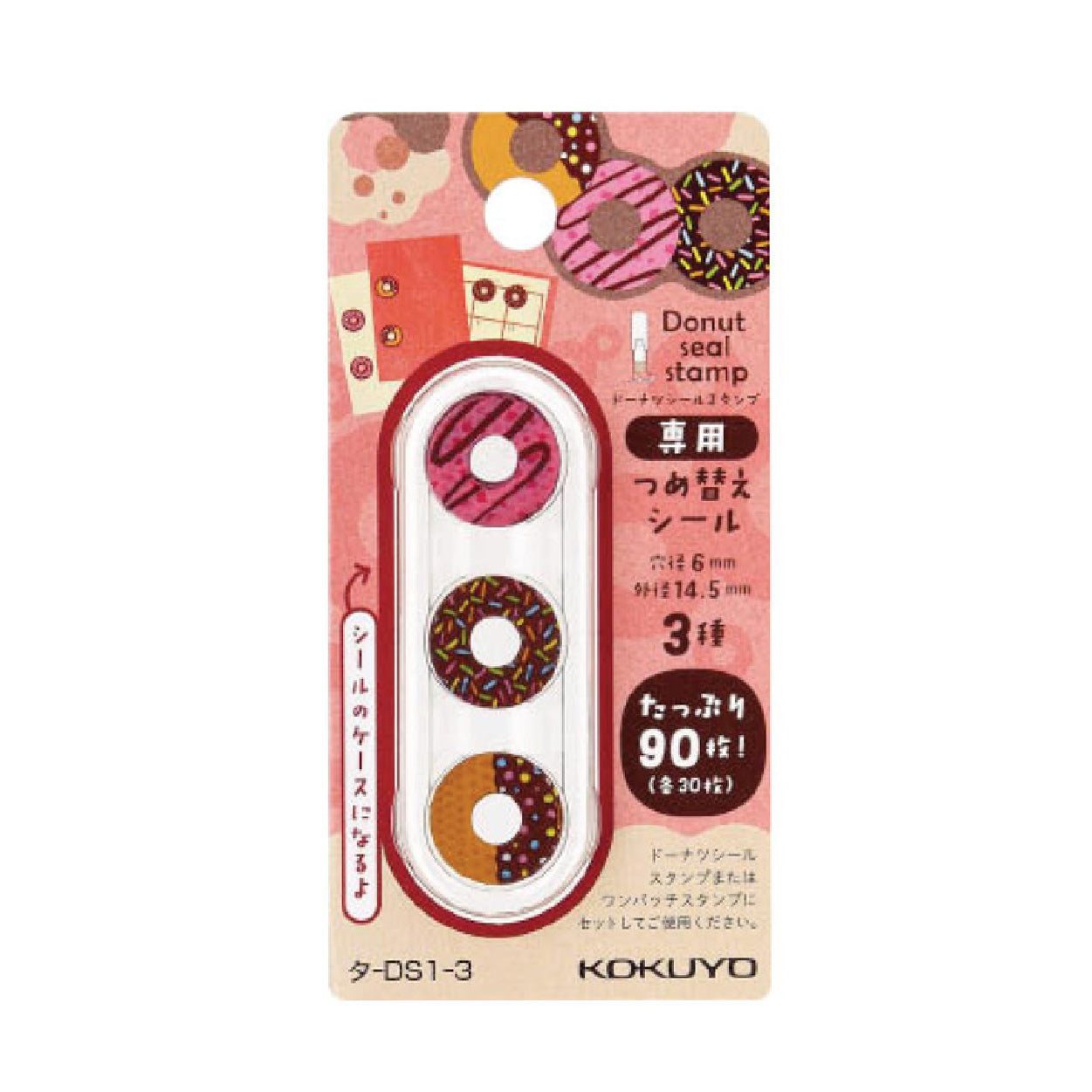 KOKUYO Donut Seal Stamp Refill (Donut) Default Title